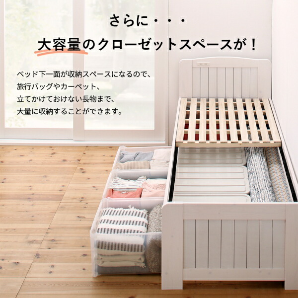コンパクト高さ調節コンセント付天然木すのこベッド フレームのみ セミ
