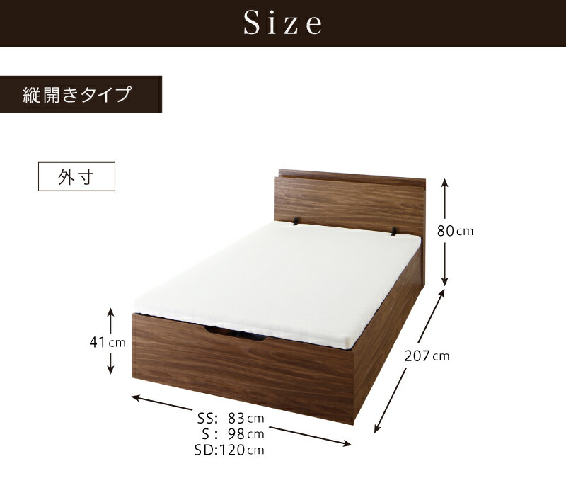 激安スーパー ベッド 収納付きベッド シングルベッド マットレス付き すのこベッド 収納付 スタンダードポケットコイルマットレス付き 縦開き シングル 組立設置付