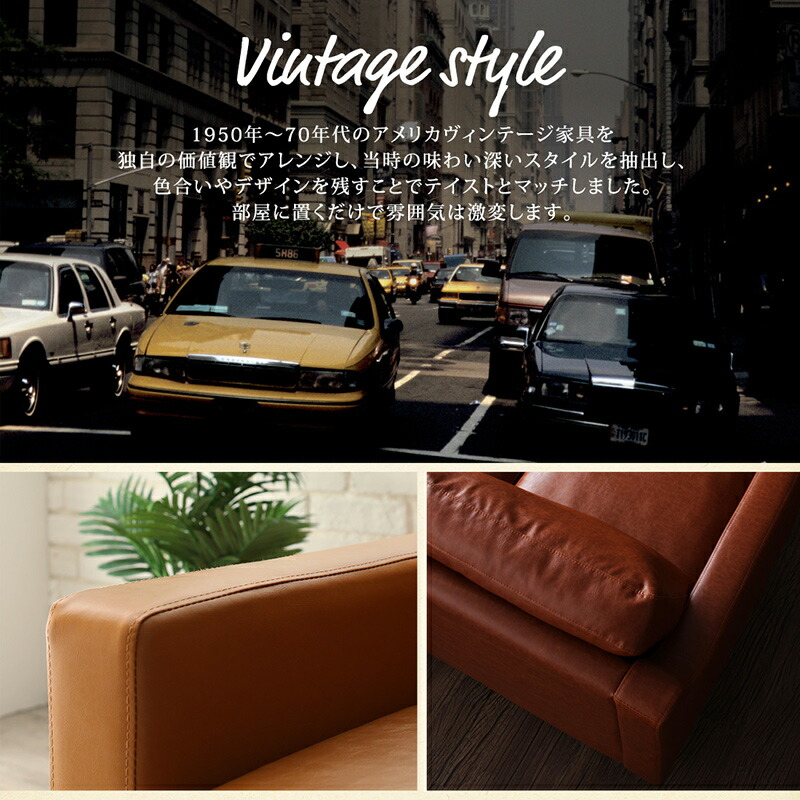 【最終値下げ】 コーナーカウチソファ ソファ l字 ヴィンテージ コーナーカウチソファ ミドルサイズ 【TM1152239434】(42116円)