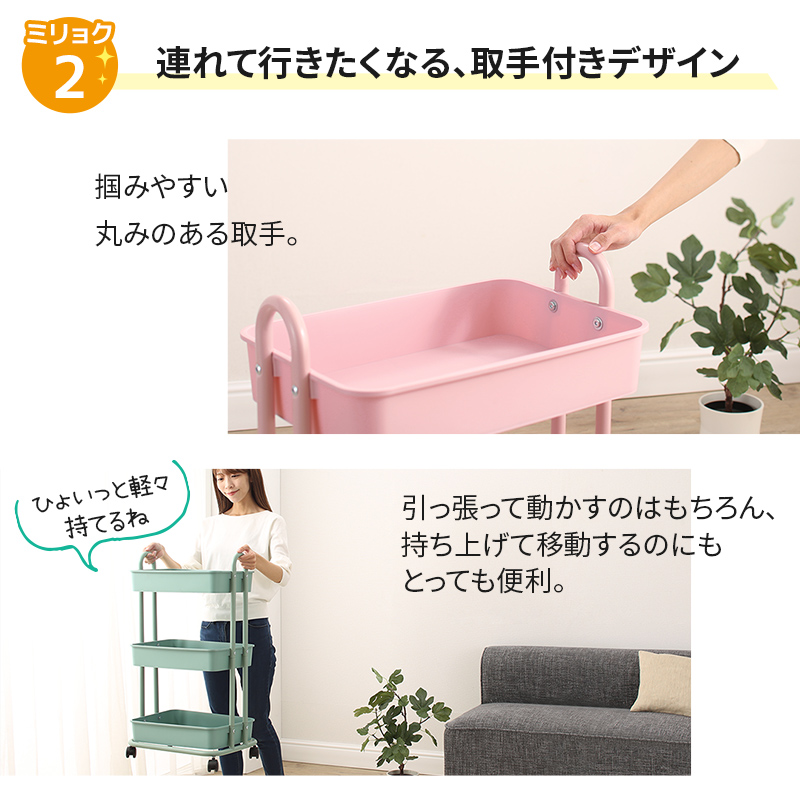 キッチンワゴン 収納ボックス ランドセルラック おもちゃ箱 おむつ