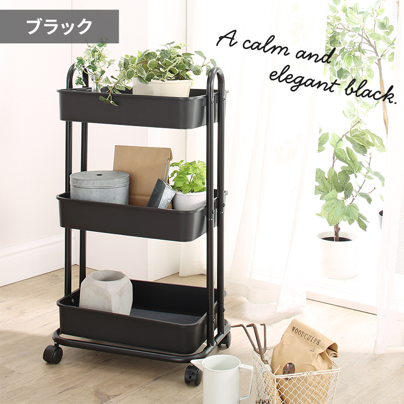 キッチンワゴン 収納ボックス ランドセルラック おもちゃ箱 おむつ