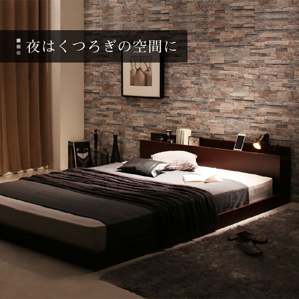 東京通販サイト 棚・コンセント付きフロアベッド ベッドフレームのみ ダブル