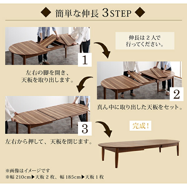 【値下相談応じます】3段階伸長式天然木オーバル型エクステンションリビングテーブル 111697_p_fl14.jpg?v=1711127154