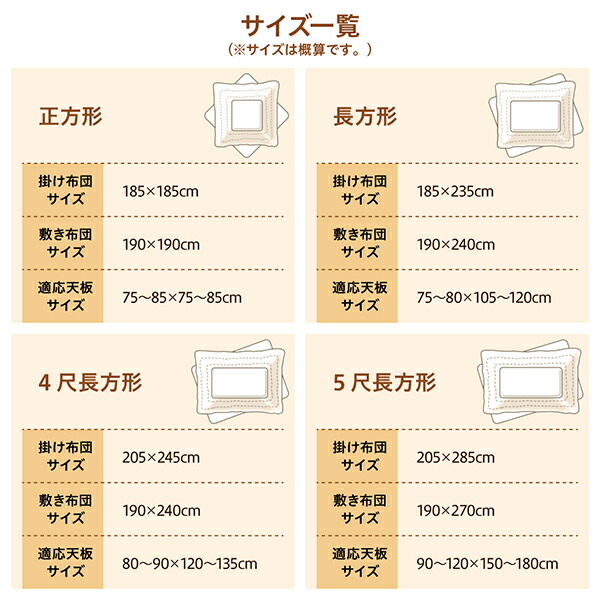 こたつ布団セット ニット風デザインこたつ布団 掛布団&敷布団2点セット