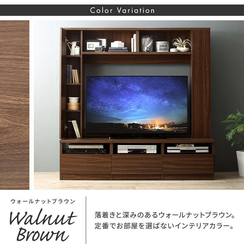 テレビ台 ハイタイプ ウォールナット テレビボード TV台 50型 50インチ 大型テレビ 収納 収納付き 棚 引き出し AVラック 42インチ 壁面収納 背面コード 白｜ccsz｜03