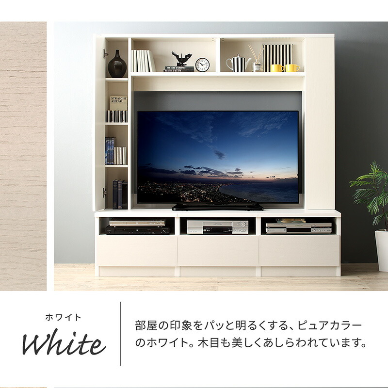 テレビ台 ハイタイプ ウォールナット テレビボード TV台 50型 50インチ 大型テレビ 収納 収納付き 棚 引き出し AVラック 42インチ 壁面収納 背面コード 白｜ccsz｜04