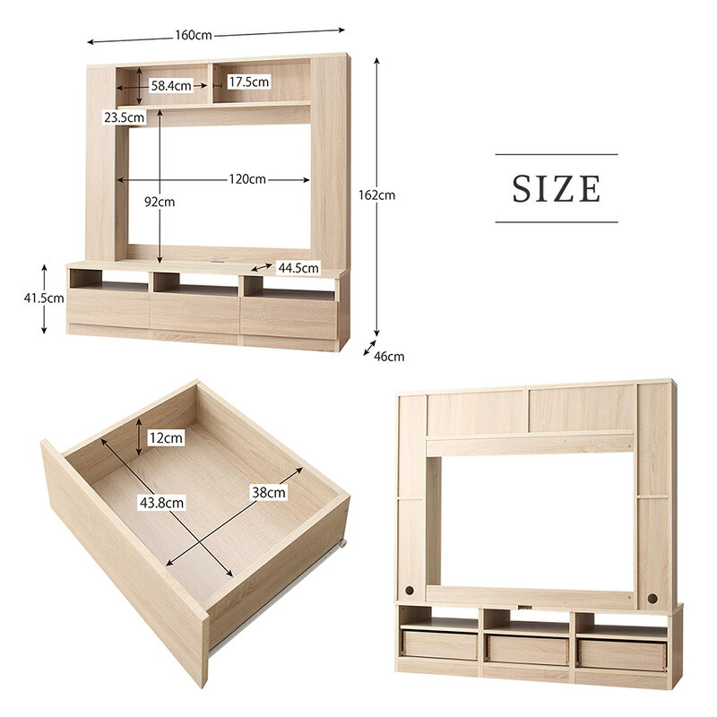 テレビ台 ハイタイプ ウォールナット テレビボード TV台 50型 50インチ 大型テレビ 収納 収納付き 棚 引き出し AVラック 42インチ 壁面収納 背面コード 白｜ccsz｜20