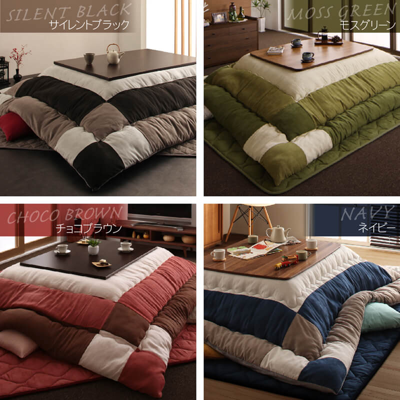 こたつ布団セット 2点セット こたつ 掛布団&敷布団2点セット 4尺長方形