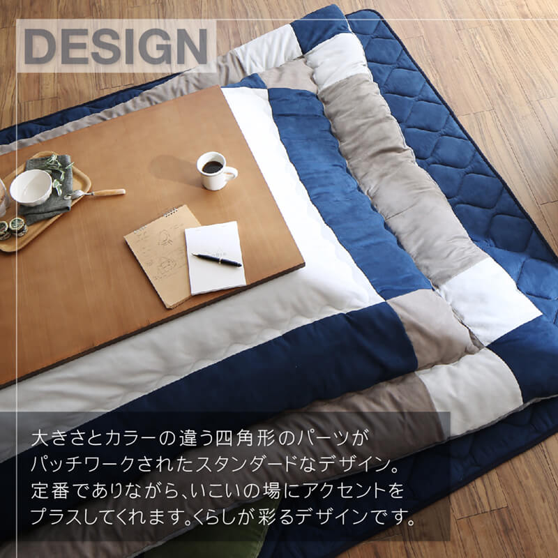 コタツ、コタツ布団2点セット こたつ セット 布団セット 2点セット 長方形 コタツ テーブル センター