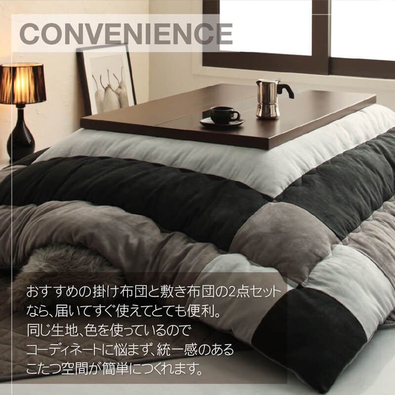 こたつ布団セット 2点セット こたつ 掛布団&敷布団2点セット 4尺長方形