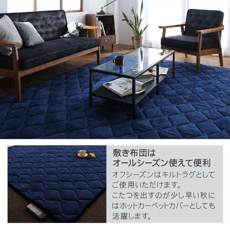 こたつ こたつ布団セット こたつ布団セット 2点セット こたつ 掛布団&敷布団2点セット 4尺長方形