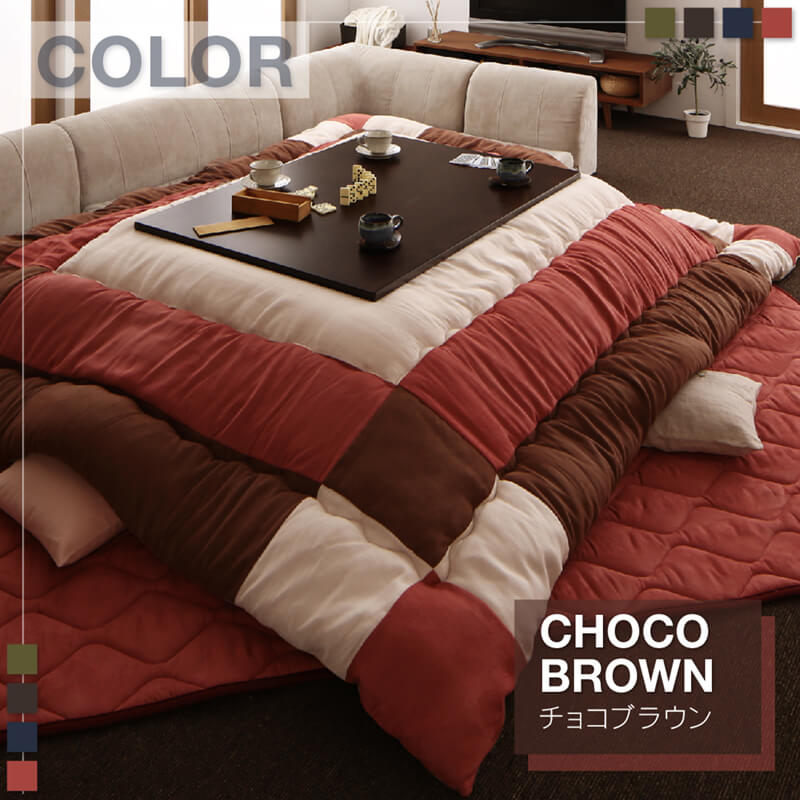 こたつ布団セット 国産こたつ布団 掛布団&敷布団2点セット 4尺長方形(80×120cm)天板対応 こたつ布団セット 2点セット こたつ 掛布団&敷布団2点セット 4尺長方形