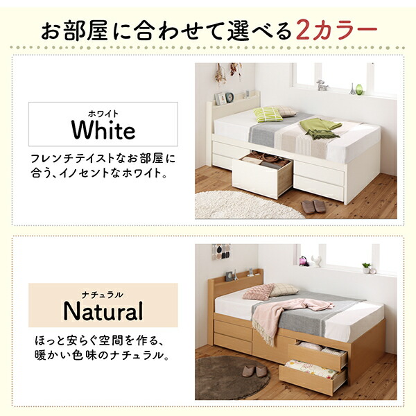 秋冬の主役◎ すのこベッド すのこ ベッド シングルベッド ベッドフレーム ベット 収納 薄型スタンダードボンネルコイルマットレス付き ヘッドレス セミシングル 組立設置付 【QGW1060668752】(38769円)