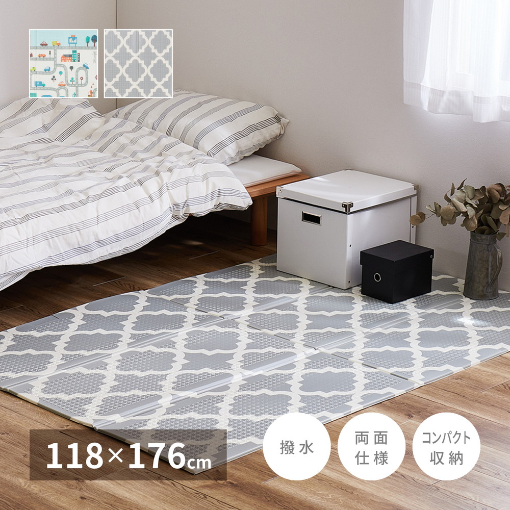 プレイマット 床暖対応 折りたたみ 大判 マット キッズマット ベビーマット ベビー 道路 防水 クッションプレイマット コンパクト収納 水拭きOK 118×176cm