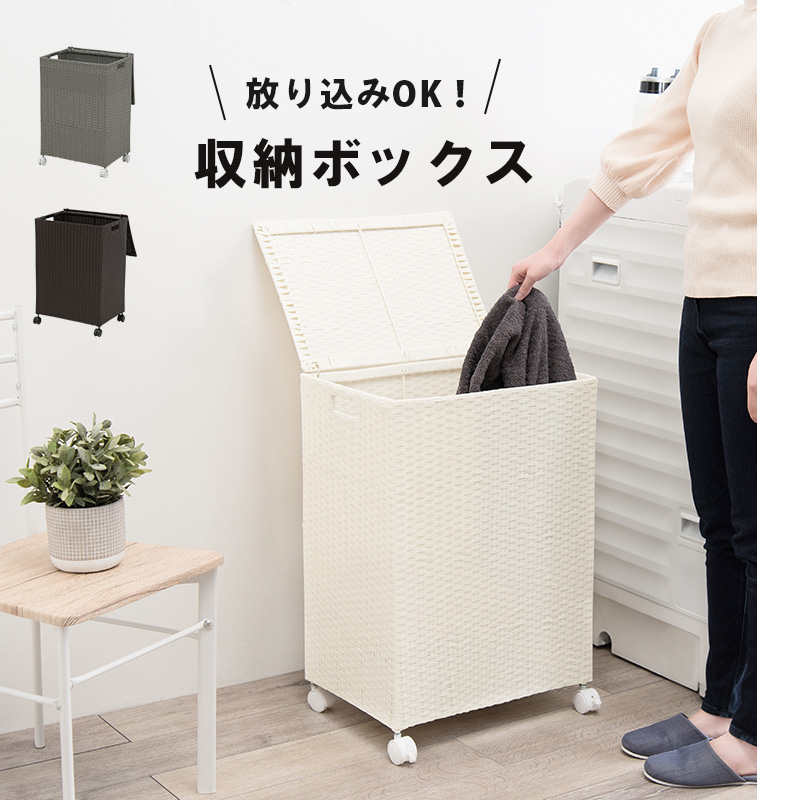 キャスター付収納ボックス-RUD 43×29×58cm : 食彩創庫 - 通販 - Yahoo