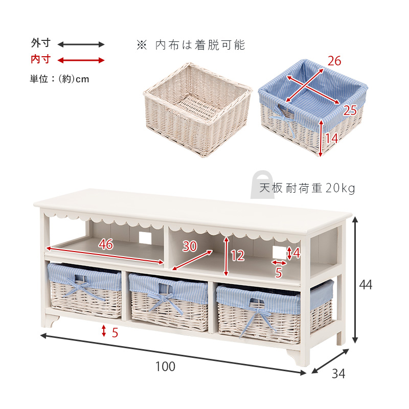 TV台-フリル 100×34×44cm