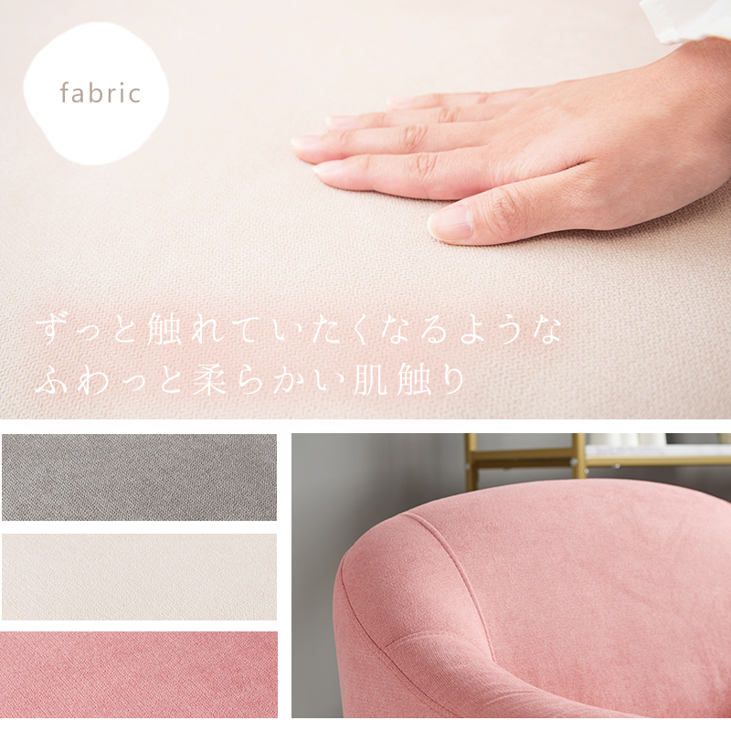 ソファ（エメル） 1P : 食彩創庫 - 通販 - Yahoo!ショッピング