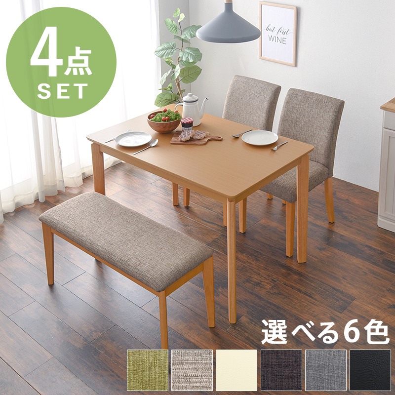 ダイニング４点セット VDS コンパクト 110×70×70.5cm :a120825500048446:食彩創庫