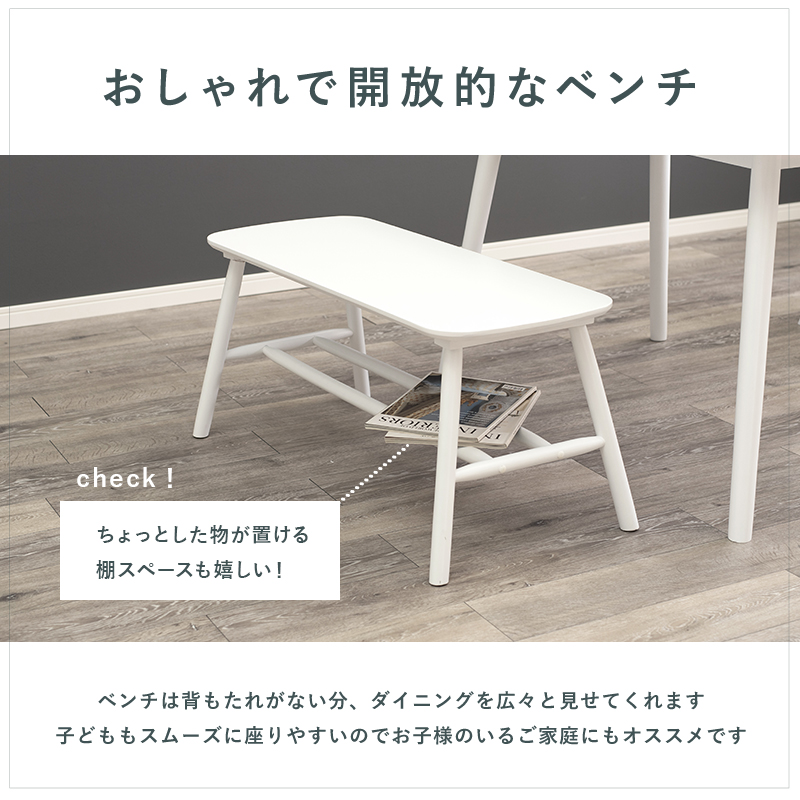 ダイニングセット-BT-ウィンザーチェア+ベンチタイプ ダイニングセット-BT-ウィンザーチェア+ベンチタイプ – precocirico