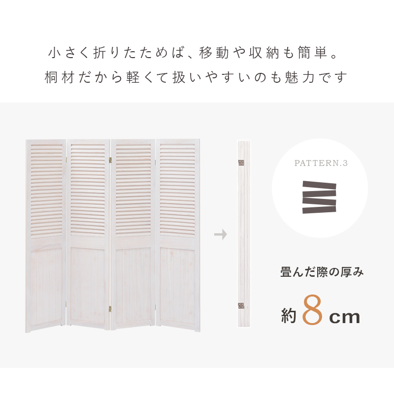 パーテーション-MS-ルーバー 40×148cm×4連 : 食彩創庫 - 通販 - Yahoo