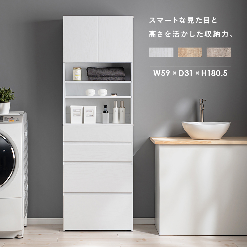 ハイタイプすき間収納-RCC 幅59cmの詳細画像1