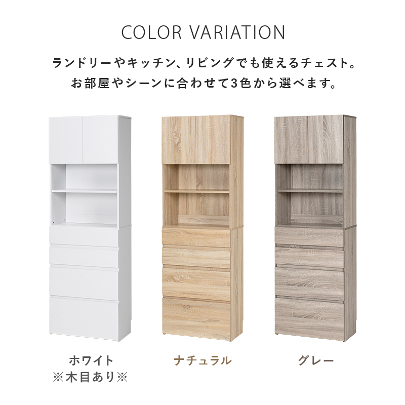 ハイタイプすき間収納-RCC 幅59cmの詳細画像2