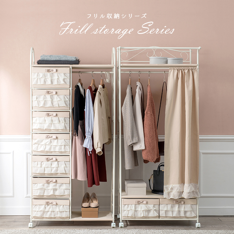 ハンガーラック-カーテン/引き出し2杯付き 75×50.5×175cm : 食彩創庫