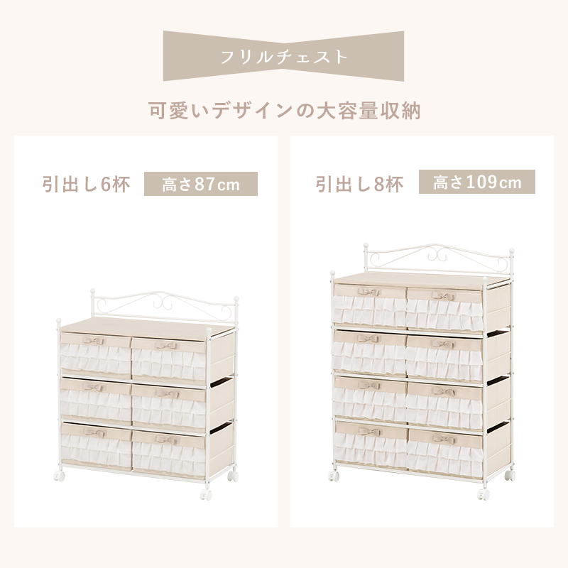 ハンガーラック-カーテン/引き出し2杯付き 75×50.5×175cm : 食彩創庫
