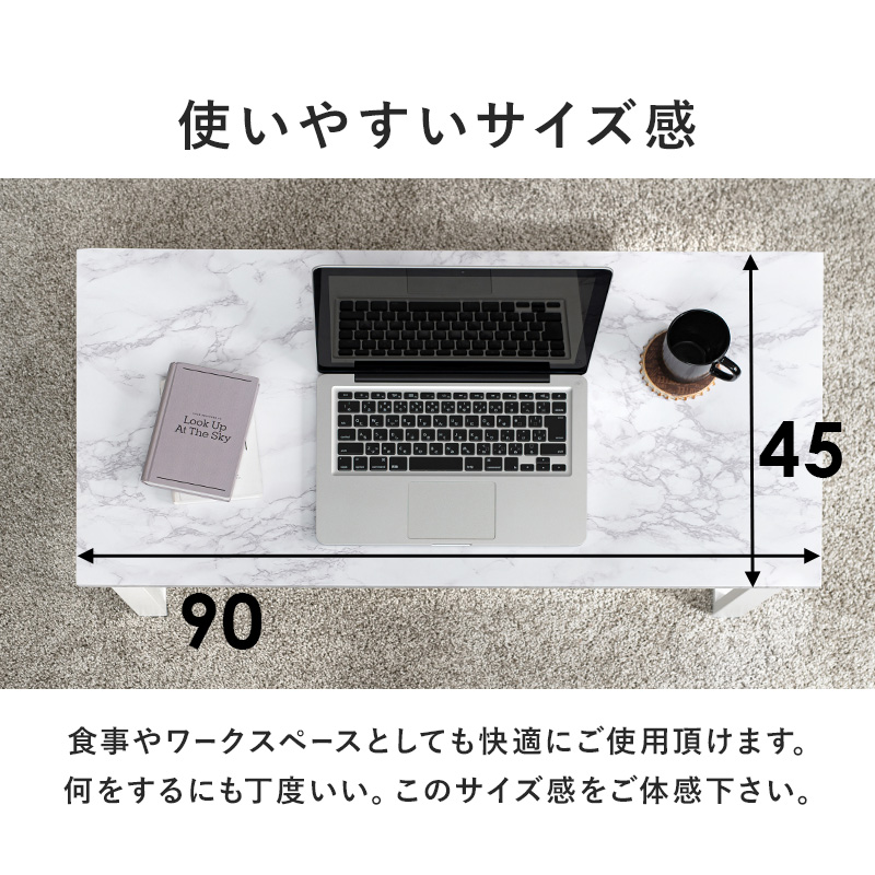 フリーテーブル 90×45×32cm : 食彩創庫 - 通販 - Yahoo!ショッピング