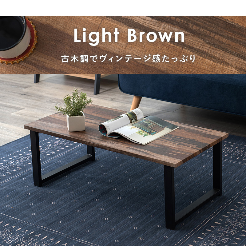 フリーテーブル 90×45×32cm : 食彩創庫 - 通販 - Yahoo!ショッピング