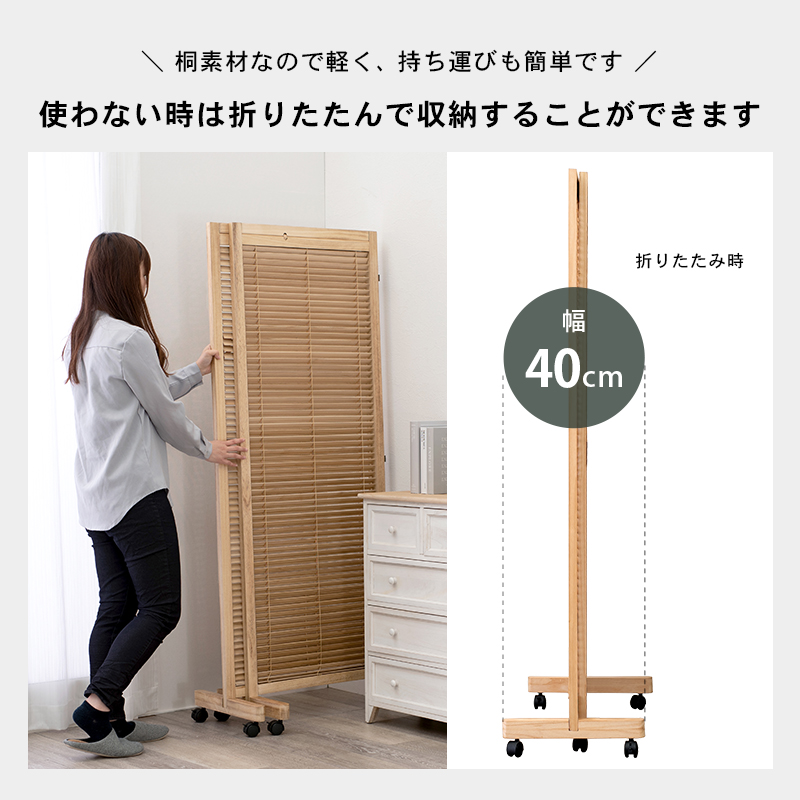 ルーバーパーテーション2連-MS- 126×40×165cm : 食彩創庫 - 通販