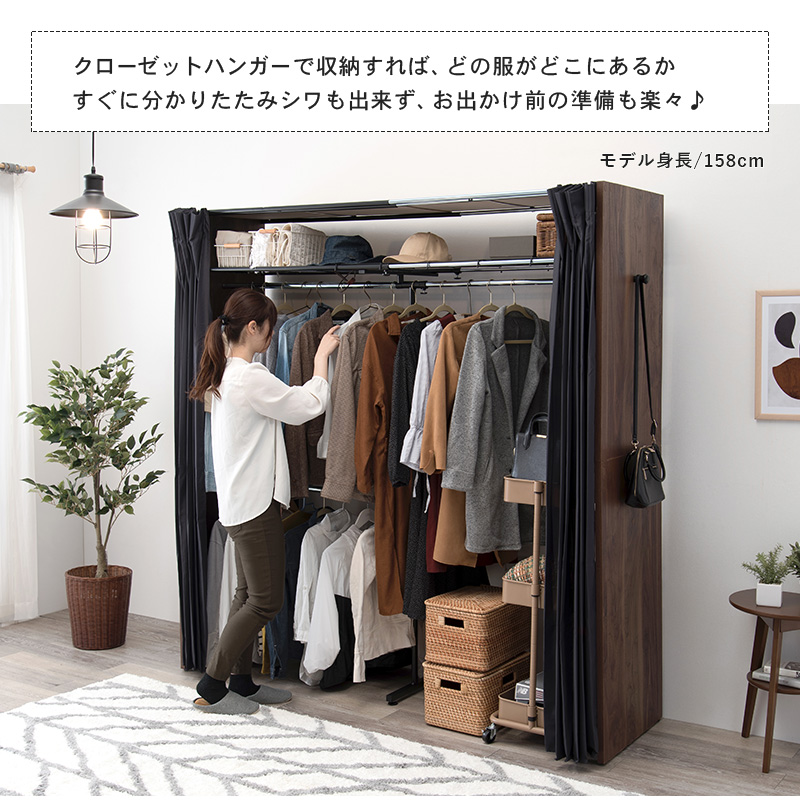 伸縮クローゼット 118×55×194cm_5