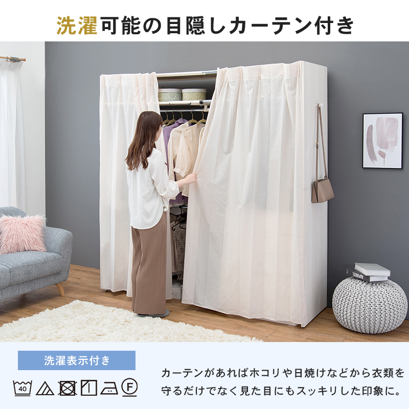 伸縮クローゼット 118×55×194cm_12