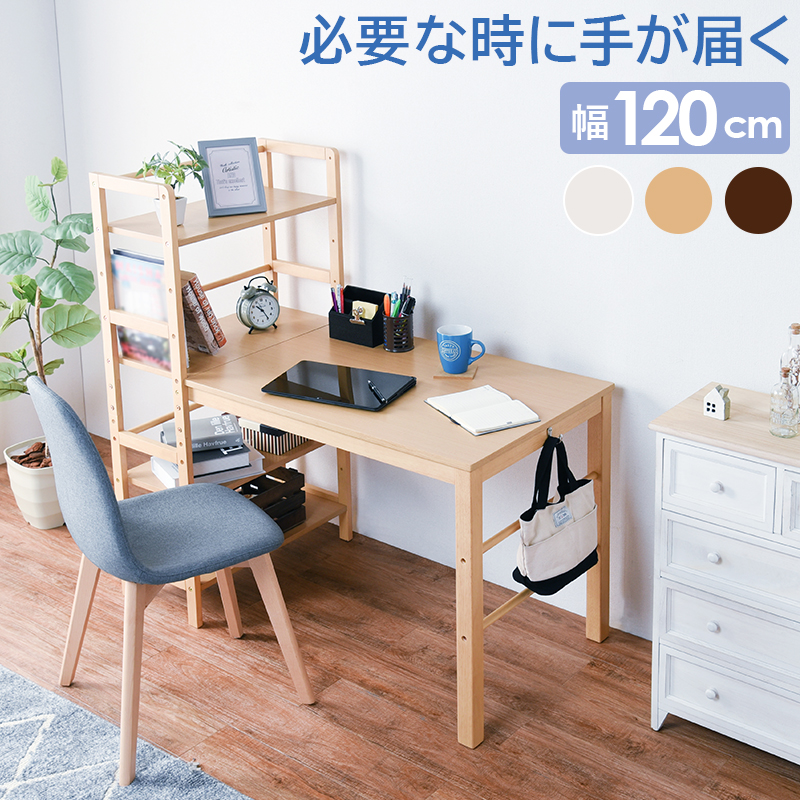 ●販売終了●右棚付ワークデスク　机　テーブル　中古品 木製棚付きL字ワークデスク | 耐久性と収納力を兼ね備えた多機能設計