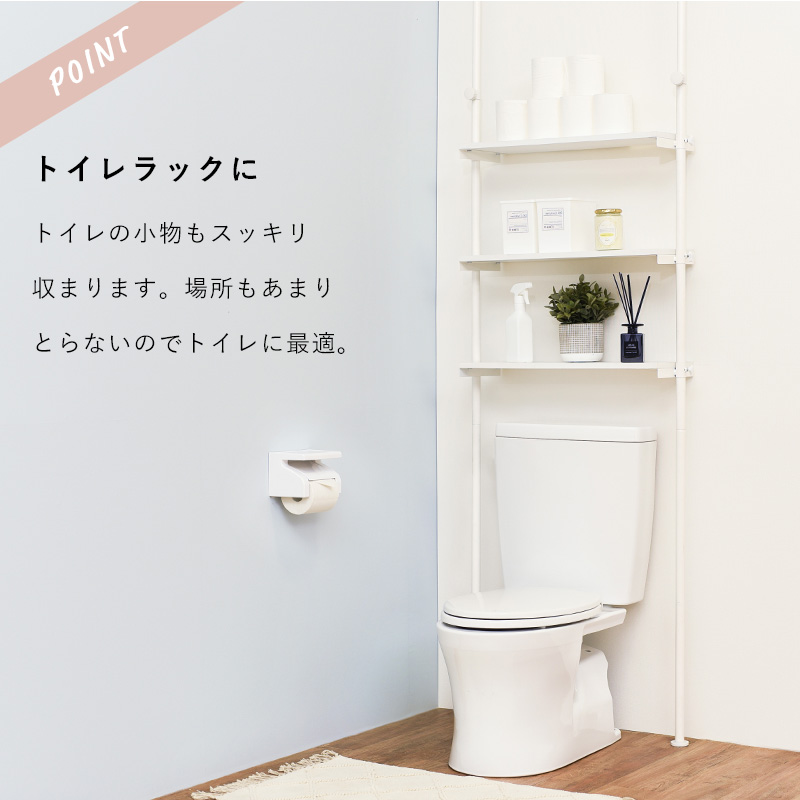 突っ張り洗濯機ラック 70×24×187cm : 食彩創庫 - 通販 - Yahoo