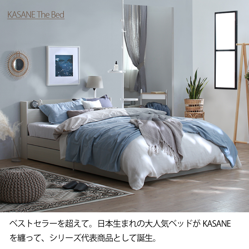 ベッド セミダブル ベッドフレームのみ ホワイト 収納付き 宮付き