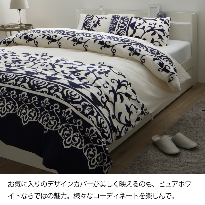 ベッド 白 シングルベッド 収納付き ホワイト おしゃれ 可愛い