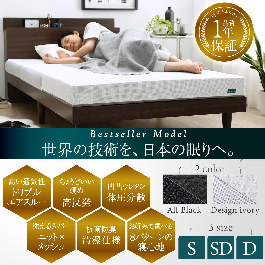 マットレス セミダブル 3つ折り 三つ折り 折りたたみ 高反発 敷布団 コンパクト 収納 極厚 かため 抗菌 防臭 防ダニ 洗える 通気性 腰 白 黒 厚さ10cm |  | 02