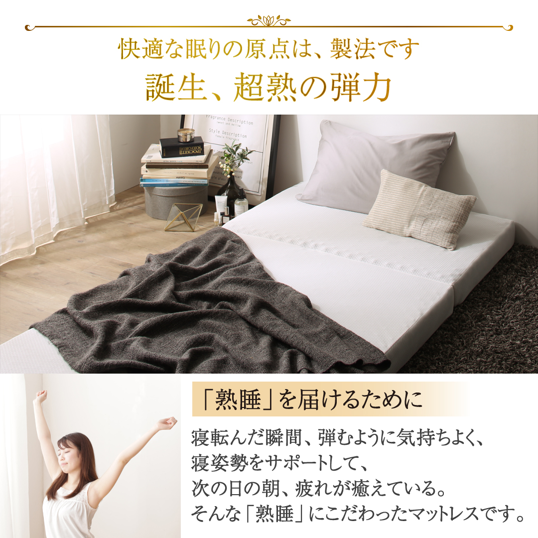 マットレス セミダブル 3つ折り 三つ折り 折りたたみ 高反発 敷布団 コンパクト 収納 極厚 かため 抗菌 防臭 防ダニ 洗える 通気性 腰 白 黒 厚さ10cm |  | 05