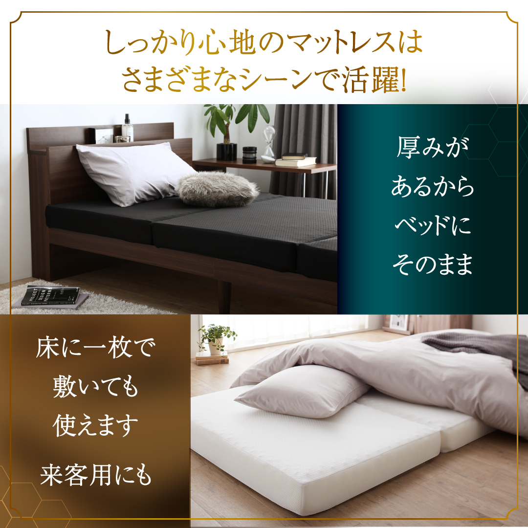 マットレス セミダブル 3つ折り 三つ折り 折りたたみ 高反発 敷布団 コンパクト 収納 極厚 かため 抗菌 防臭 防ダニ 洗える 通気性 腰 白 黒 厚さ10cm |  | 15