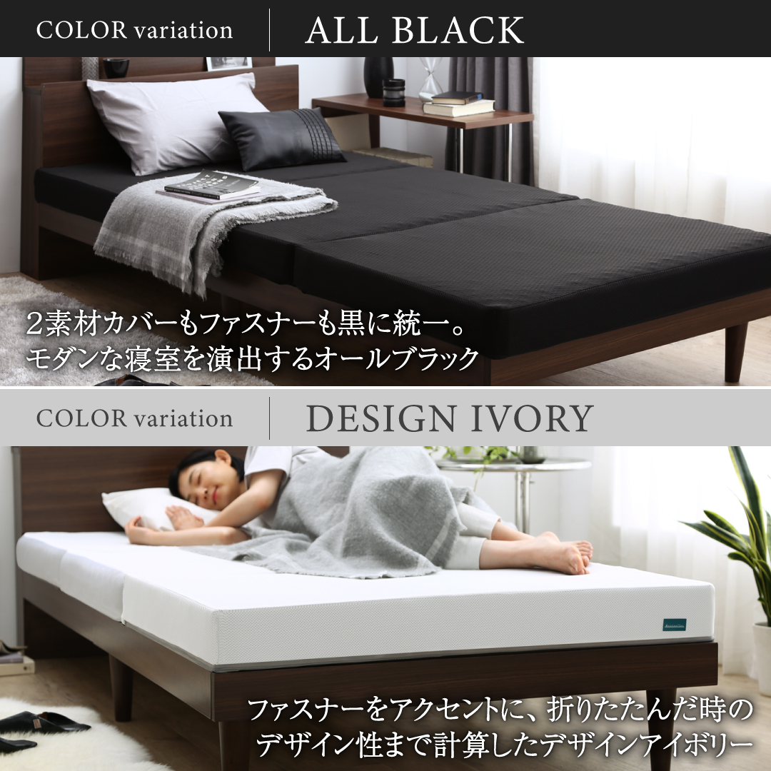 マットレス セミダブル 3つ折り 三つ折り 折りたたみ 高反発 敷布団 コンパクト 収納 極厚 かため 抗菌 防臭 防ダニ 洗える 通気性 腰 白 黒 厚さ10cm |  | 18