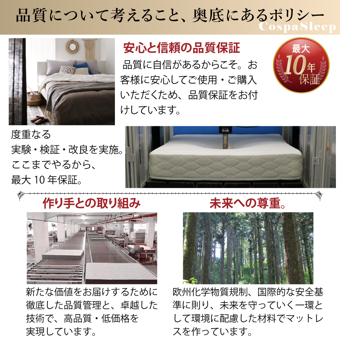 未使用訳あり　真空圧縮ロールでお届け 　匠モデルマットレス　シングル　ブラック 未使用訳あり 真空圧縮ロールでお届け 匠モデルマットレス セミダブル