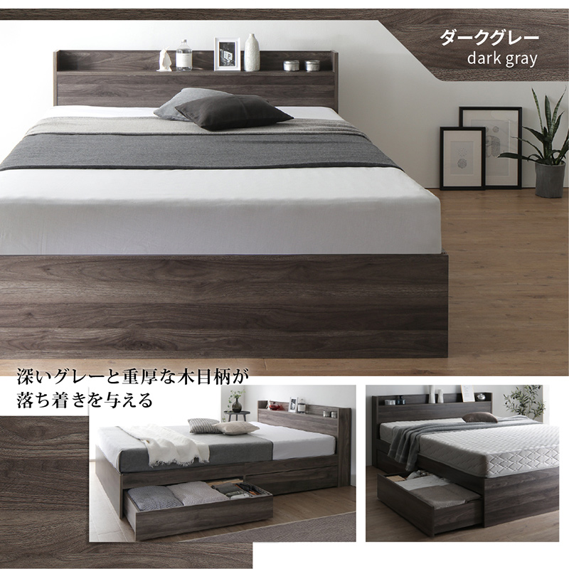 【ベアーズ】 ダブルベッド 匠モデルマットレス付 ブラック/ブラック ベッド 黒（ブラック） ダブル| ベッド・マットレス通販専門店