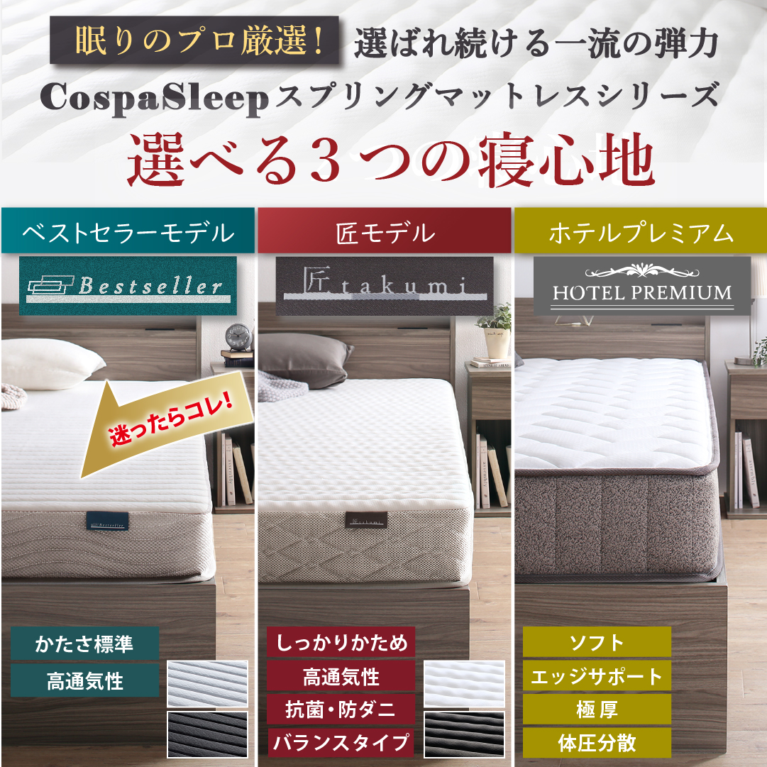 ベッド ダブルベッド ダブル ベット シングルベッド セミダブル