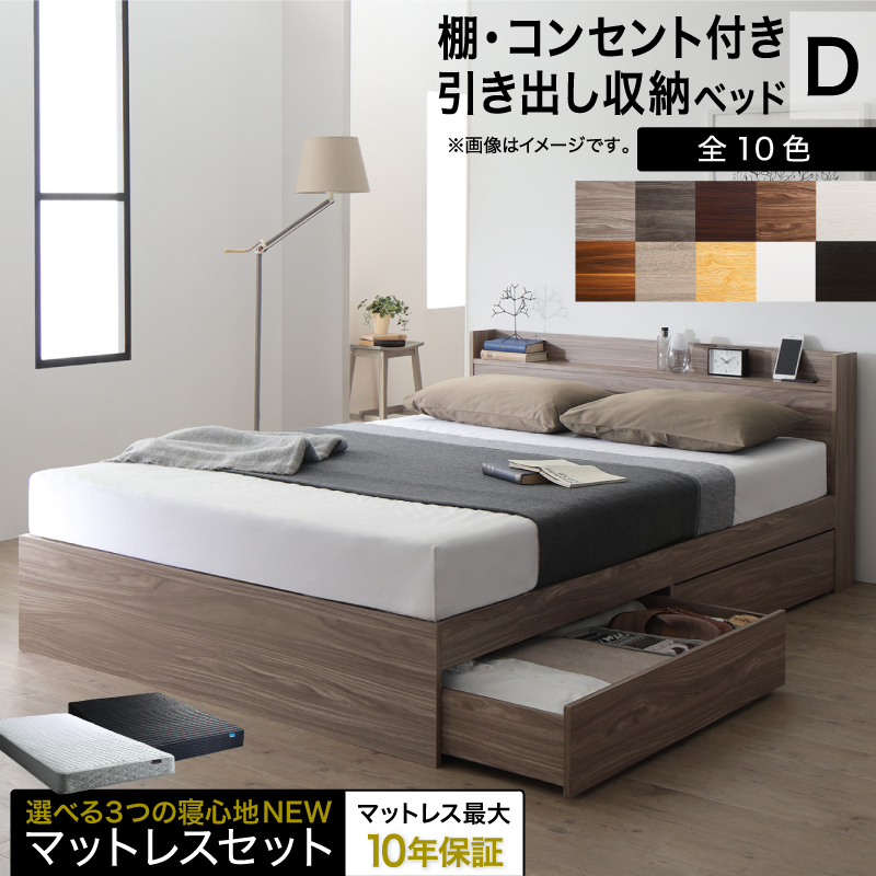 ベッド ダブルベッド ダブル ベット シングルベッド セミダブル