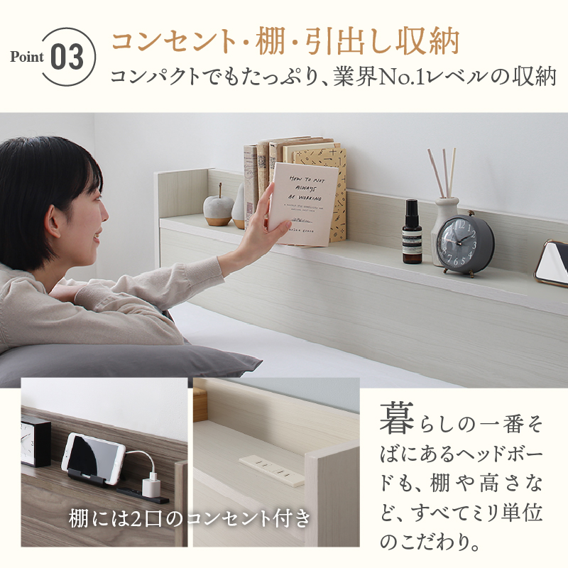 ベッド ショート 収納付き ベット コンパクト 小さい 180cm かわいい