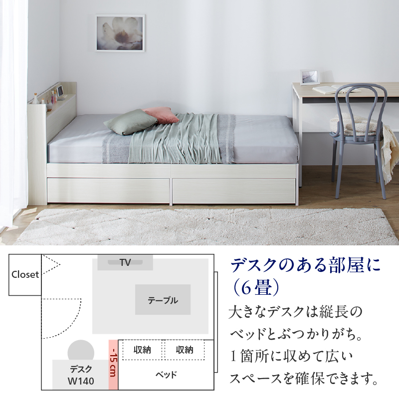 ベッド ショート セミシングルベッド 収納付き ベッドフレーム ベット