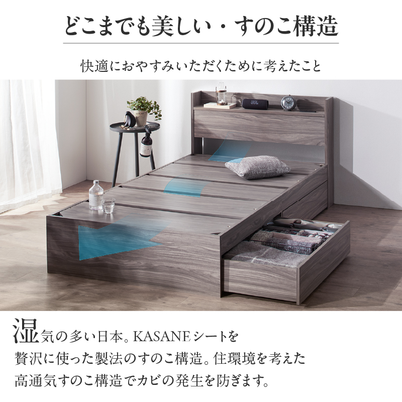 ベッド ショート セミシングルベッド 収納付き ベッドフレーム ベット 