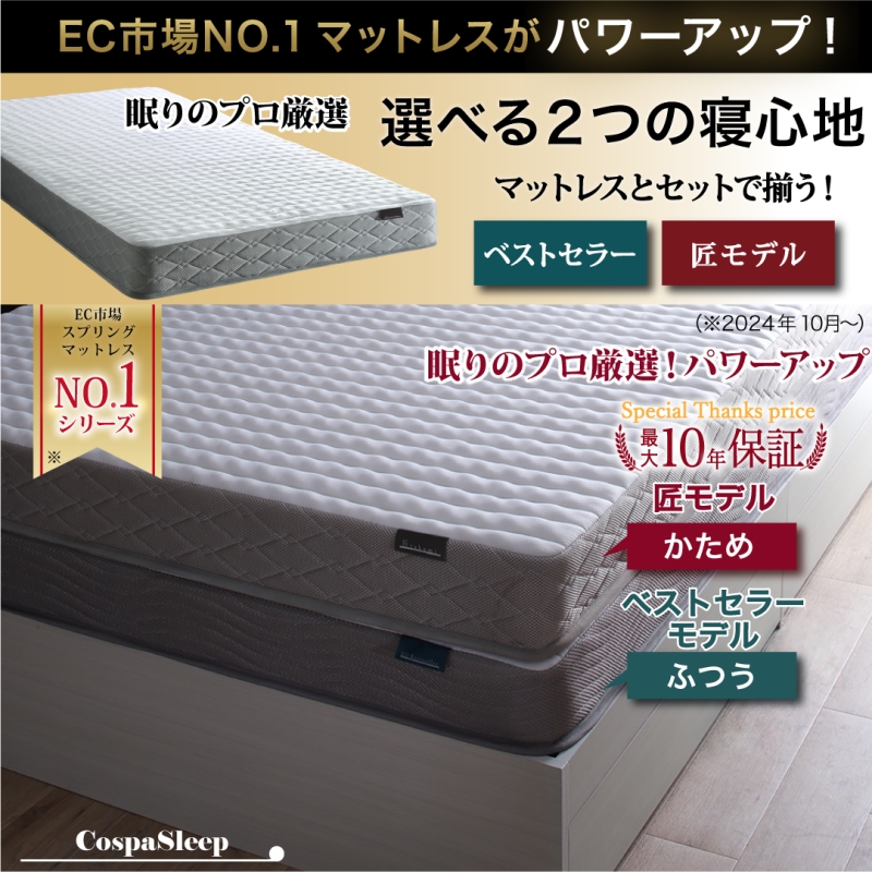 ベッド ショート セミシングルベッド 収納付き ベッドフレーム ベット 