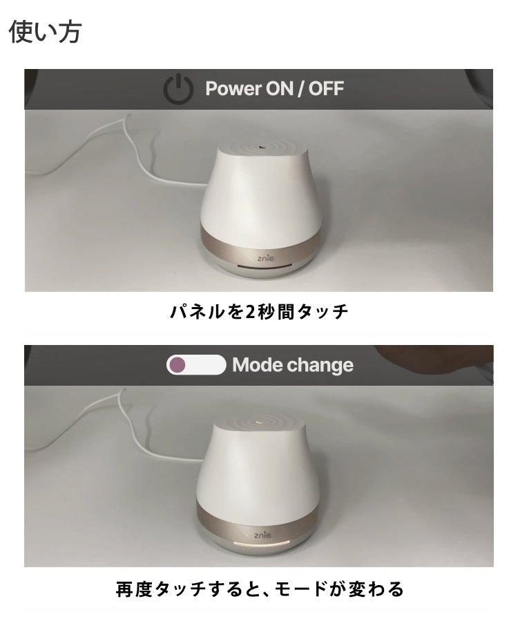 Znie Lite (送料無料) ジーニーライト ジニライト スリープ